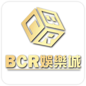 《BCR娛樂城》介紹－網紅一致推薦真的好？