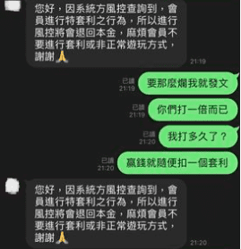 娛樂城代理詐騙你也遇到？資金都被騙怎麼辦？