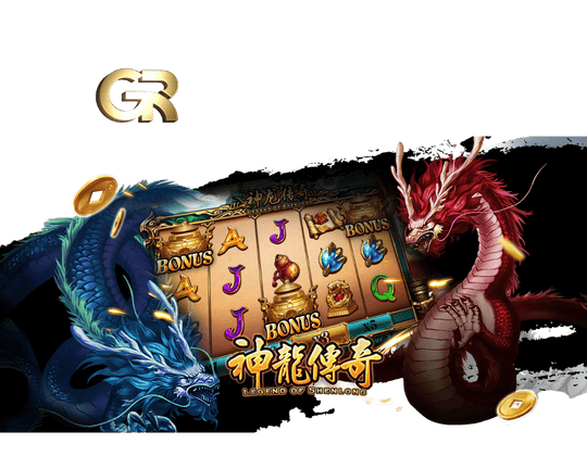 GR電子 好路電子 老虎機遊戲