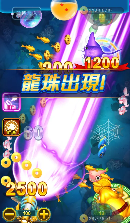 usdt娛樂城一炮捕魚遊戲畫面展示,紫色雷射貫穿畫面擊中高分魚群,金幣滿天飛